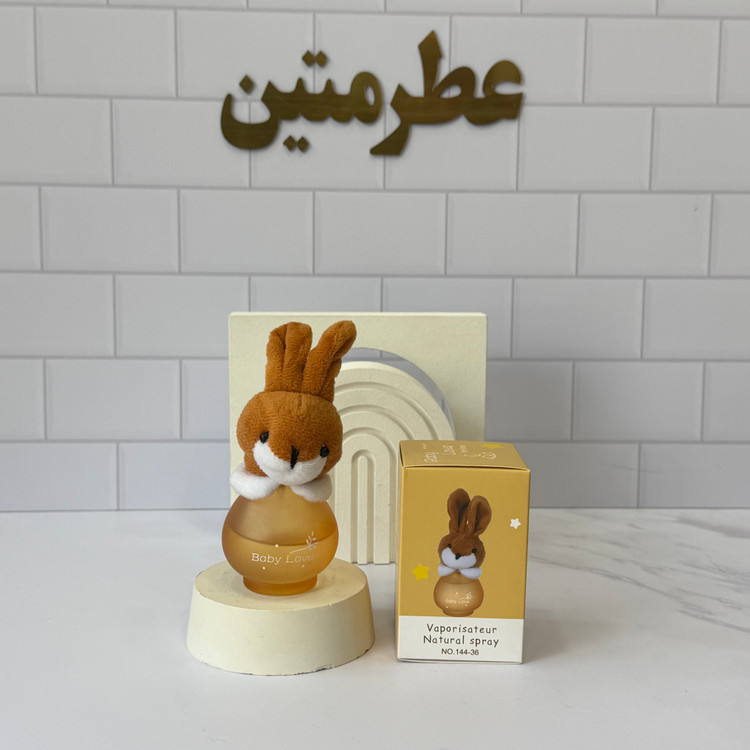 عطر کودک خرگوش قهوه ای حجم ۵۰ میل ضد حساسیت