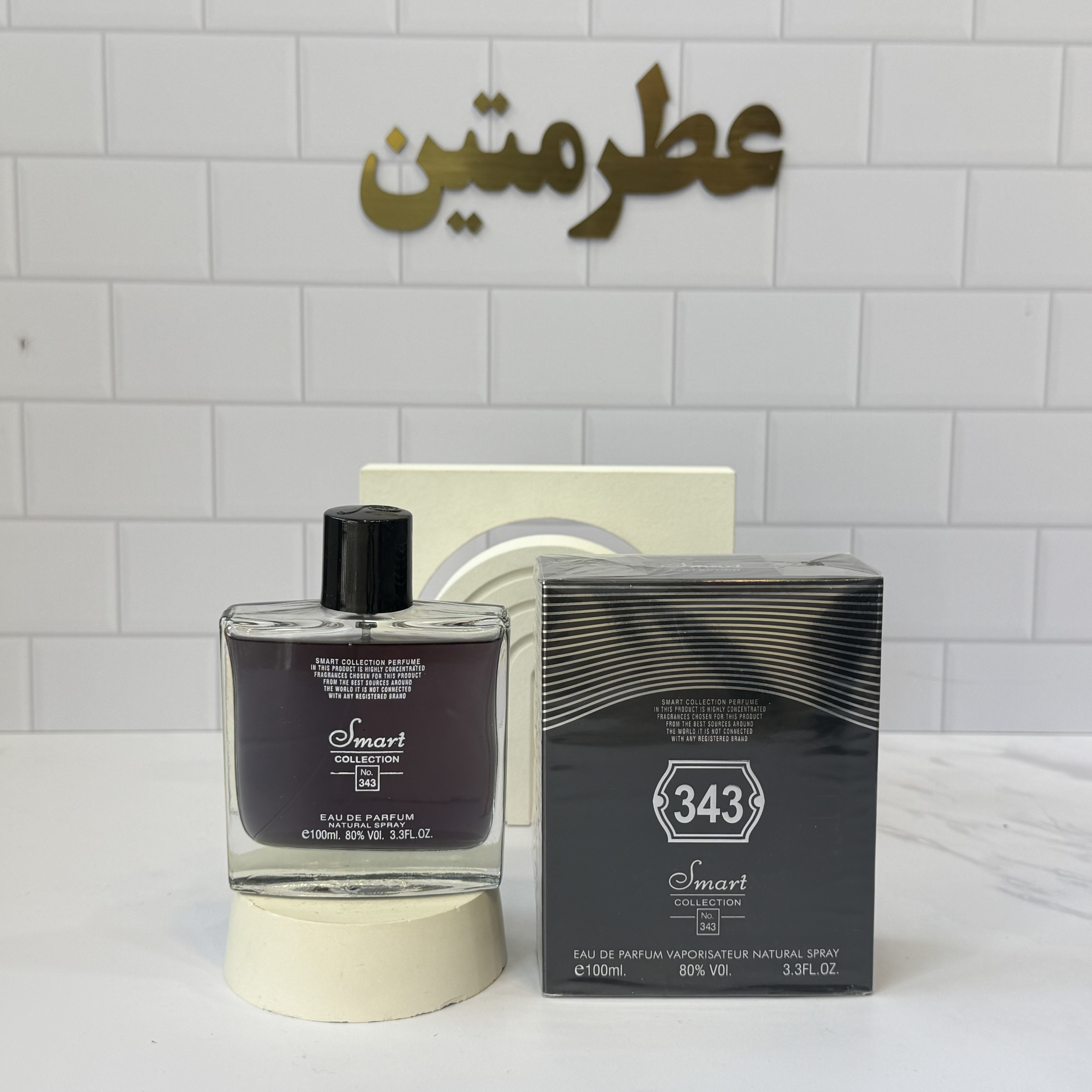 عطر ادوپرفیوم لجند مونت بلک شرکت اسمارت کالکشن کد ۳۴۳ حجم ۱۰۰ میل