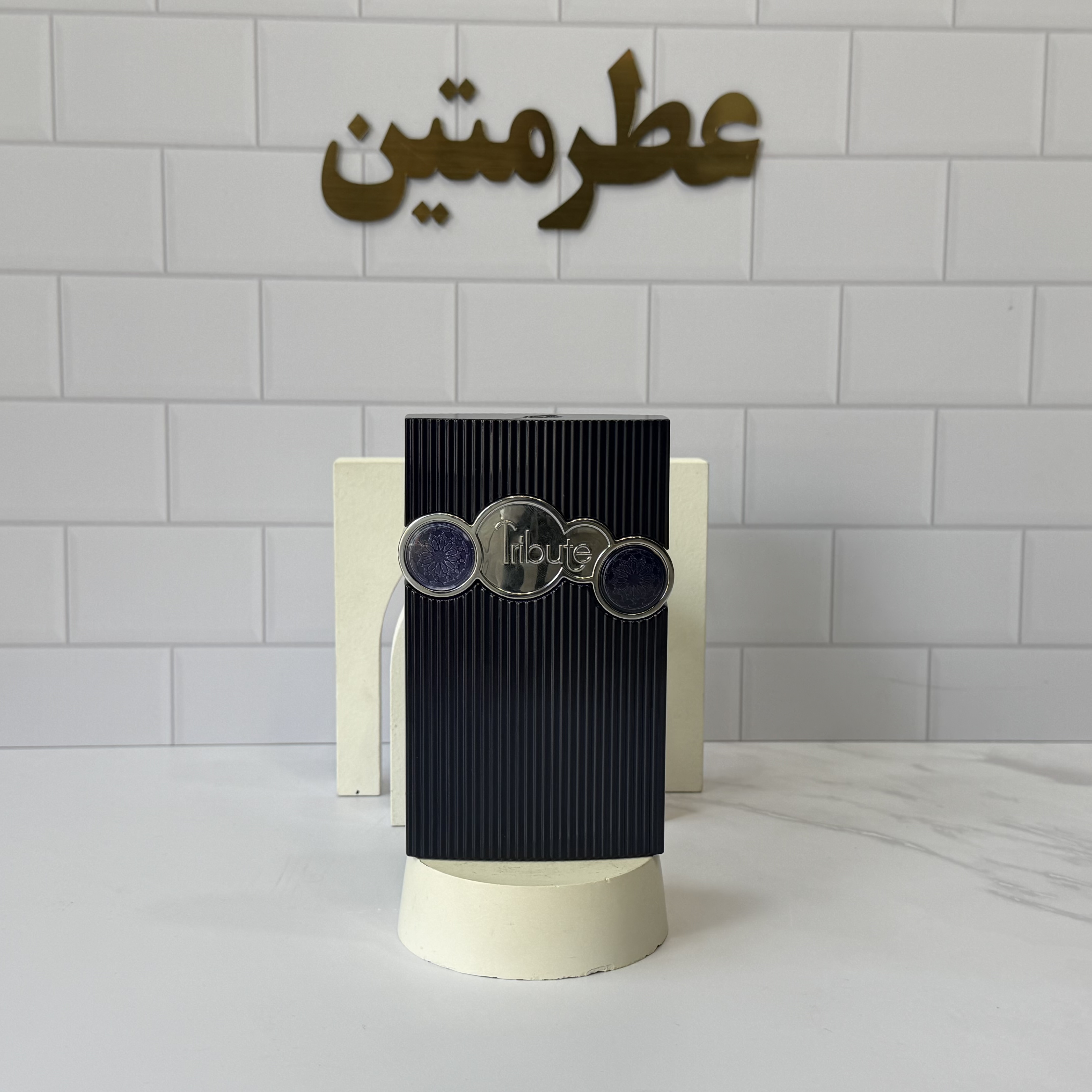 عطر ادوپرفیوم تریبوت بلو شرکت افنان حجم ۱۰۰ میل