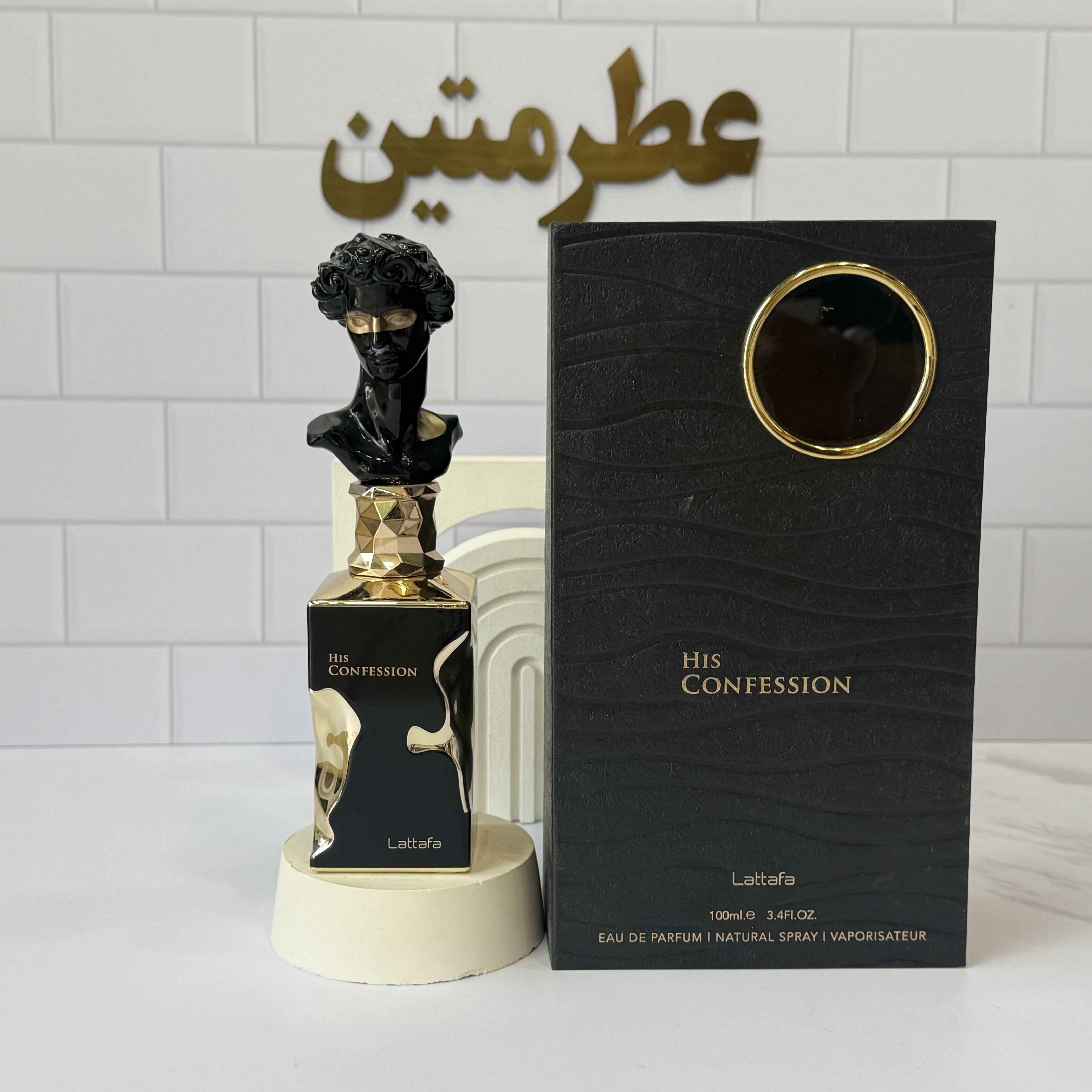 عطر ادوپرفیوم هیس کانفیشن شرکت لطافه حجم ۱۰۰ میل