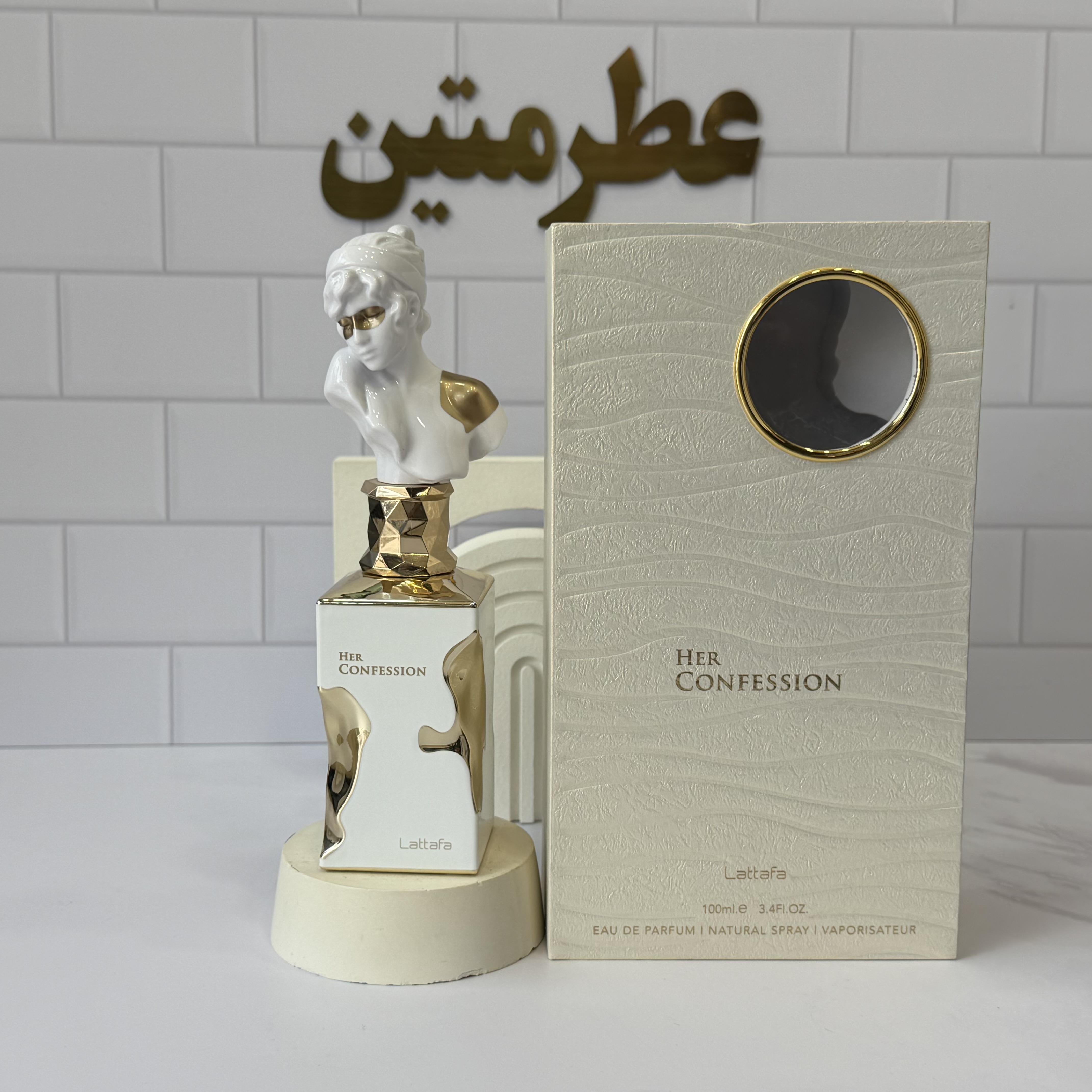 عطر ادوپرفیوم هر کانفیشن شرکت لطافه حجم ۱۰۰ میل
