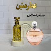 عطر اسانس جنیفر استیل