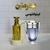 عطر اسانس پاکورابان اینوکتوس