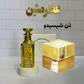 عطر اسانس ذن شیسیدو