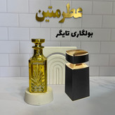 عطر اسانس بولگاری تایگر