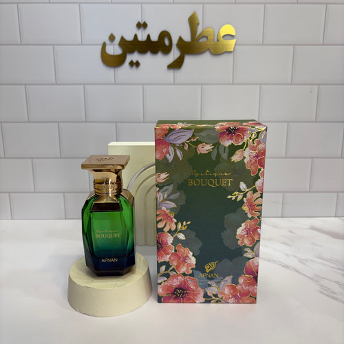 عطر ادوپرفیوم میستیک بوکت شرکت افنان حجم ۸۰ میل