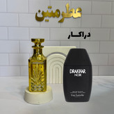 عطر اسانس دراکار