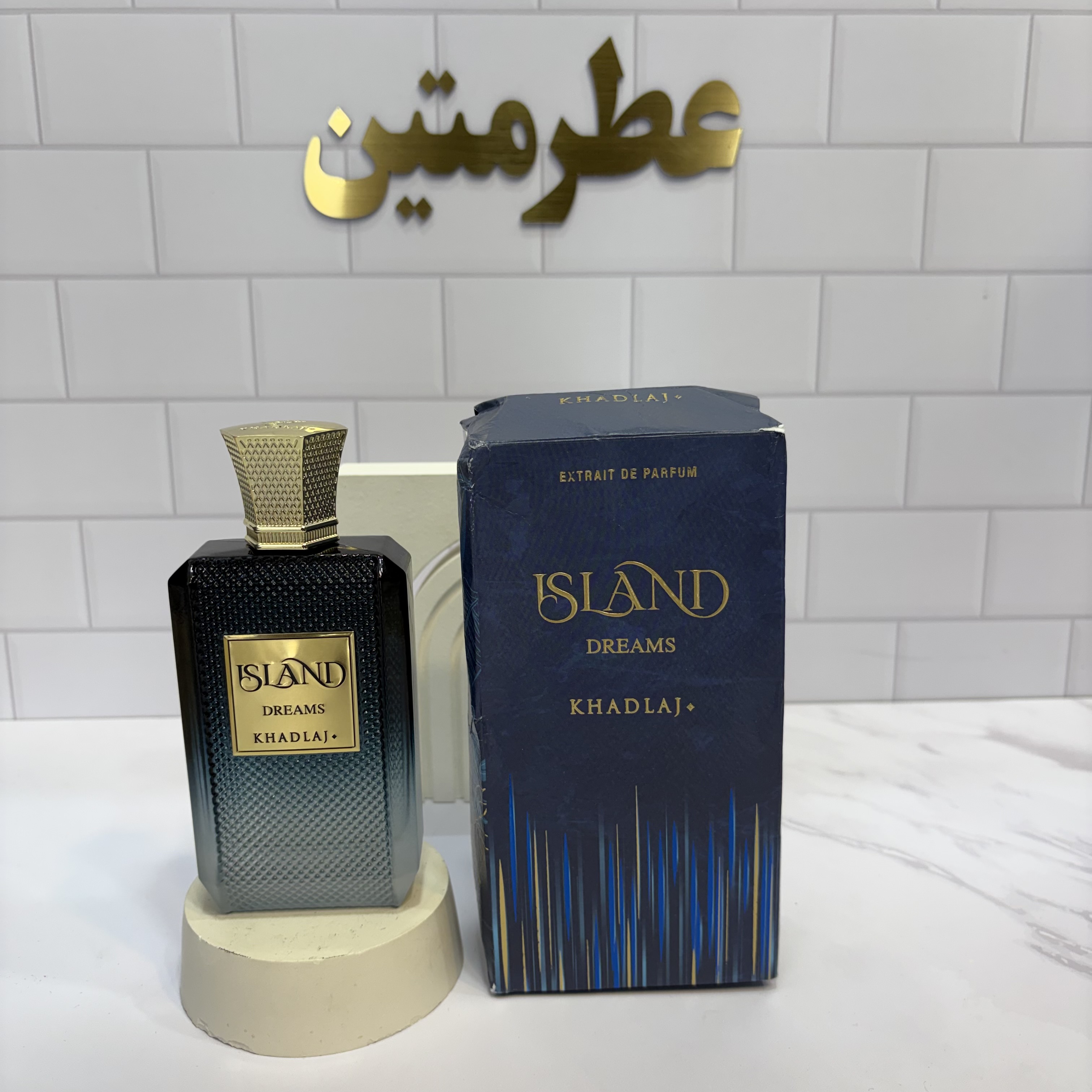 عطر اکسترا پرفیوم آیلند دریمز خدلج حجم ۱۰۰ میل