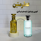 عطر اسانس لویی ویتون ایمجینیشن