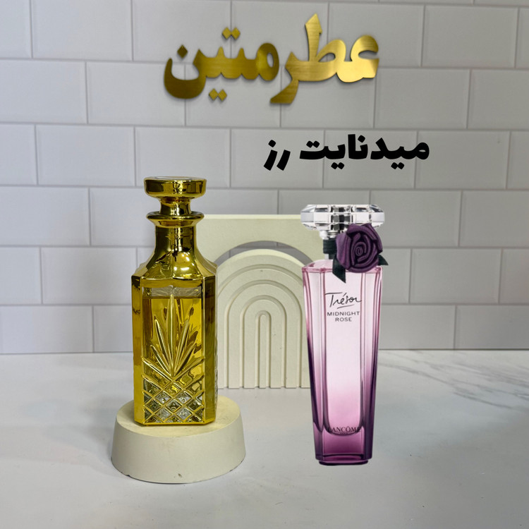 عطر اسانس میدنایت رز