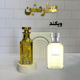 عطر اسانس ویکند