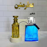 عطر اسانس شالیز