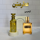 عطر اسانس آرامیس