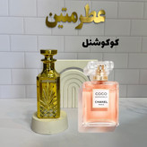 عطر اسانس کوکوشنل