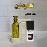 عطر اسانس بلک افغان