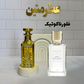 عطر اسانس فلورناکوتیک