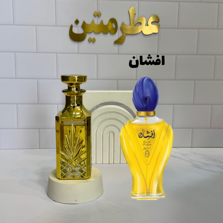 عطر اسانس افشان