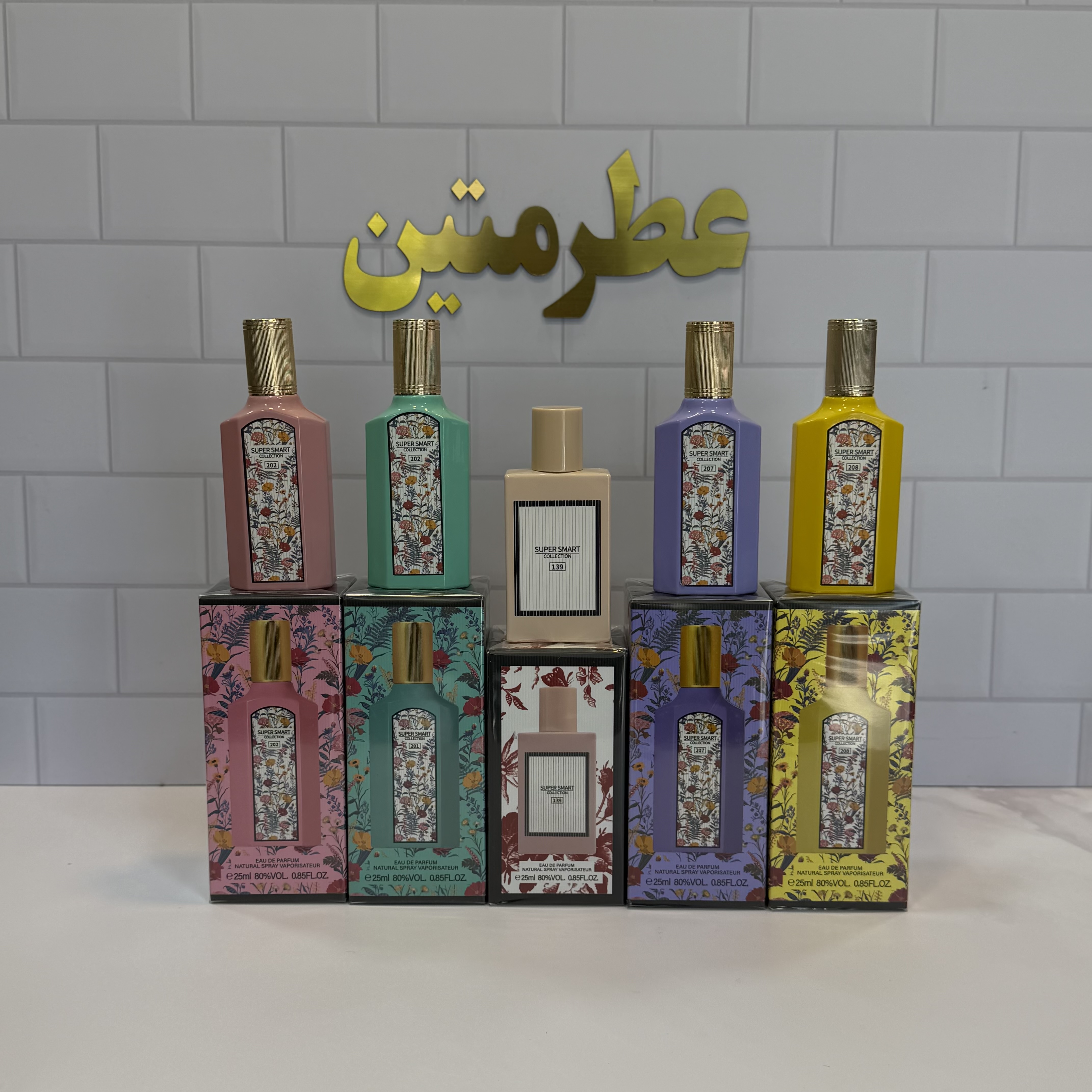 پک عطر مینی زنانه گوچی ۵ عددی شرکت سوپر اسمارت