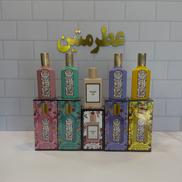 پک عطر مینی زنانه گوچی ۵ عددی شرکت سوپر اسمارت