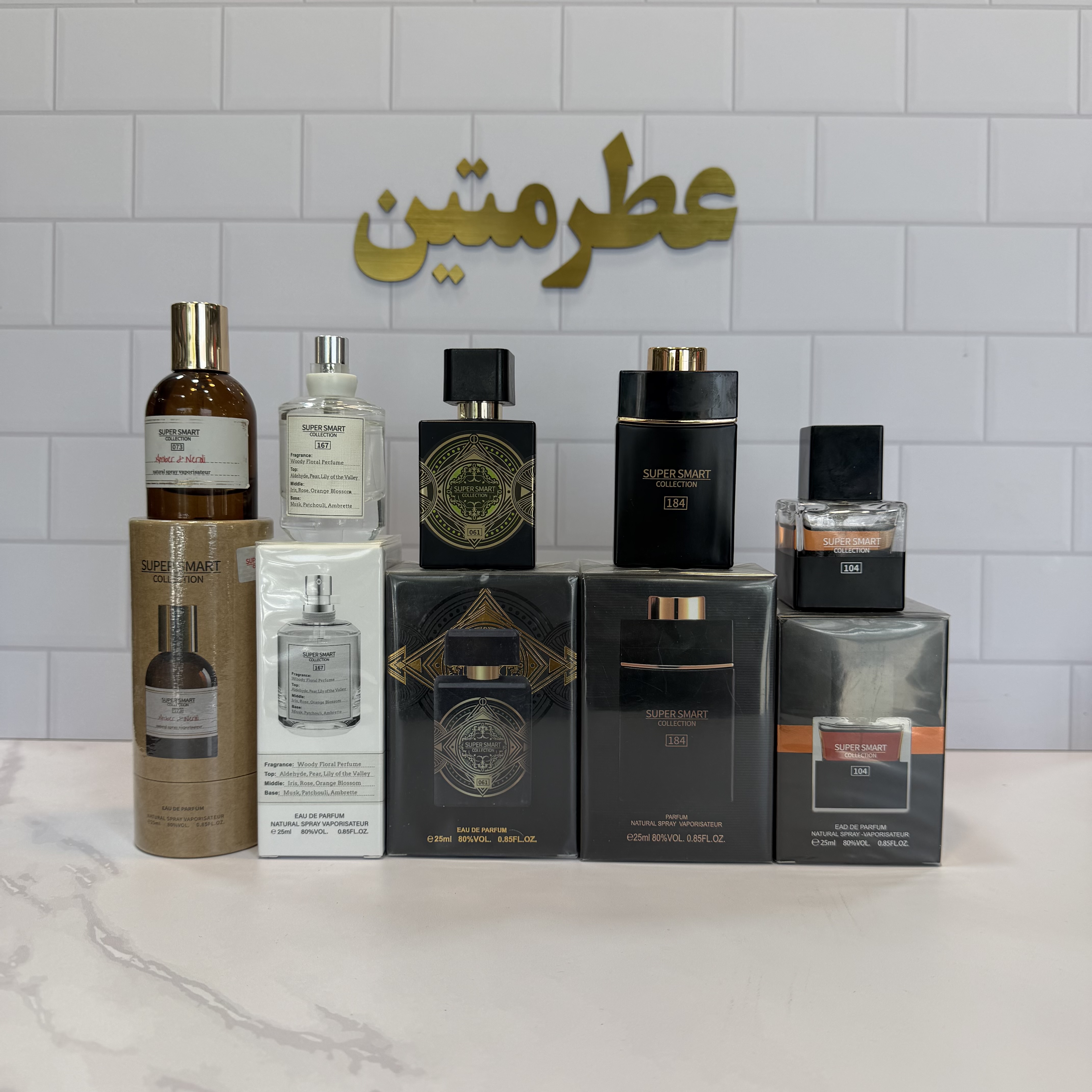 پک عطر مینی مردانه ۵ عددی شرکت سوپر اسمارت