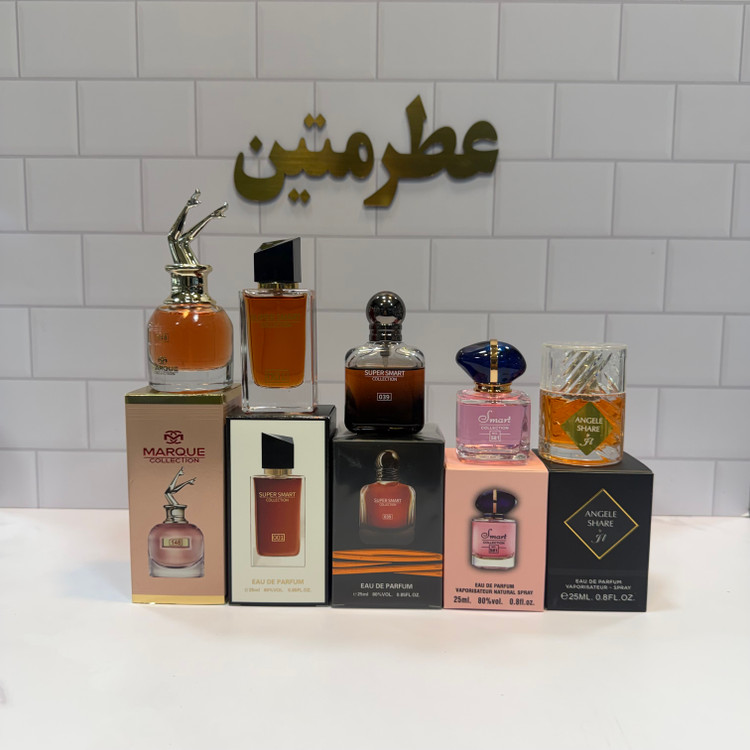 پک عطر مینی بلاگر ندا آنلی