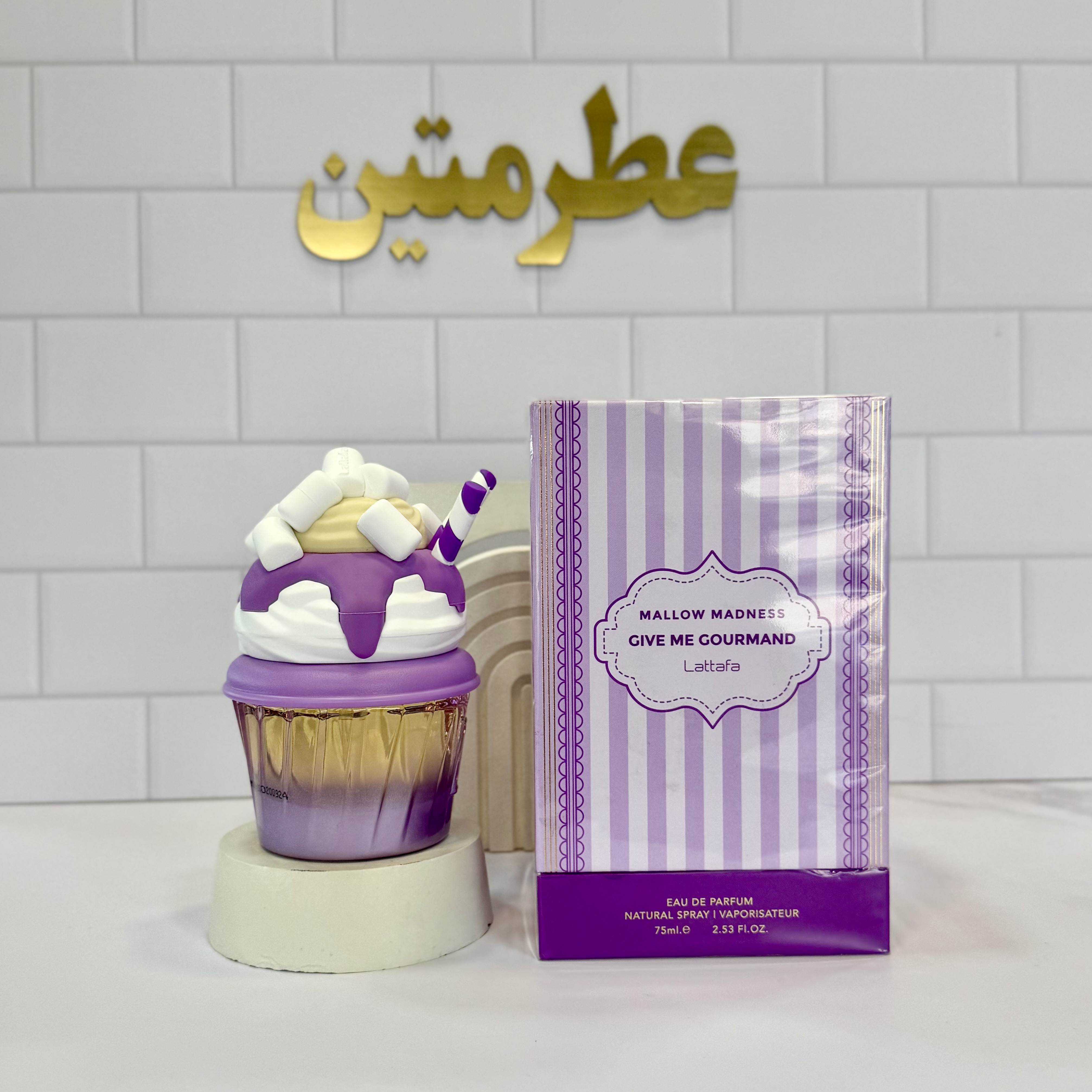 عطر و ادوپرفیوم زنانه بستنی لطافه مالو مدنس شرکت لطافه حجم ۷۵ میل