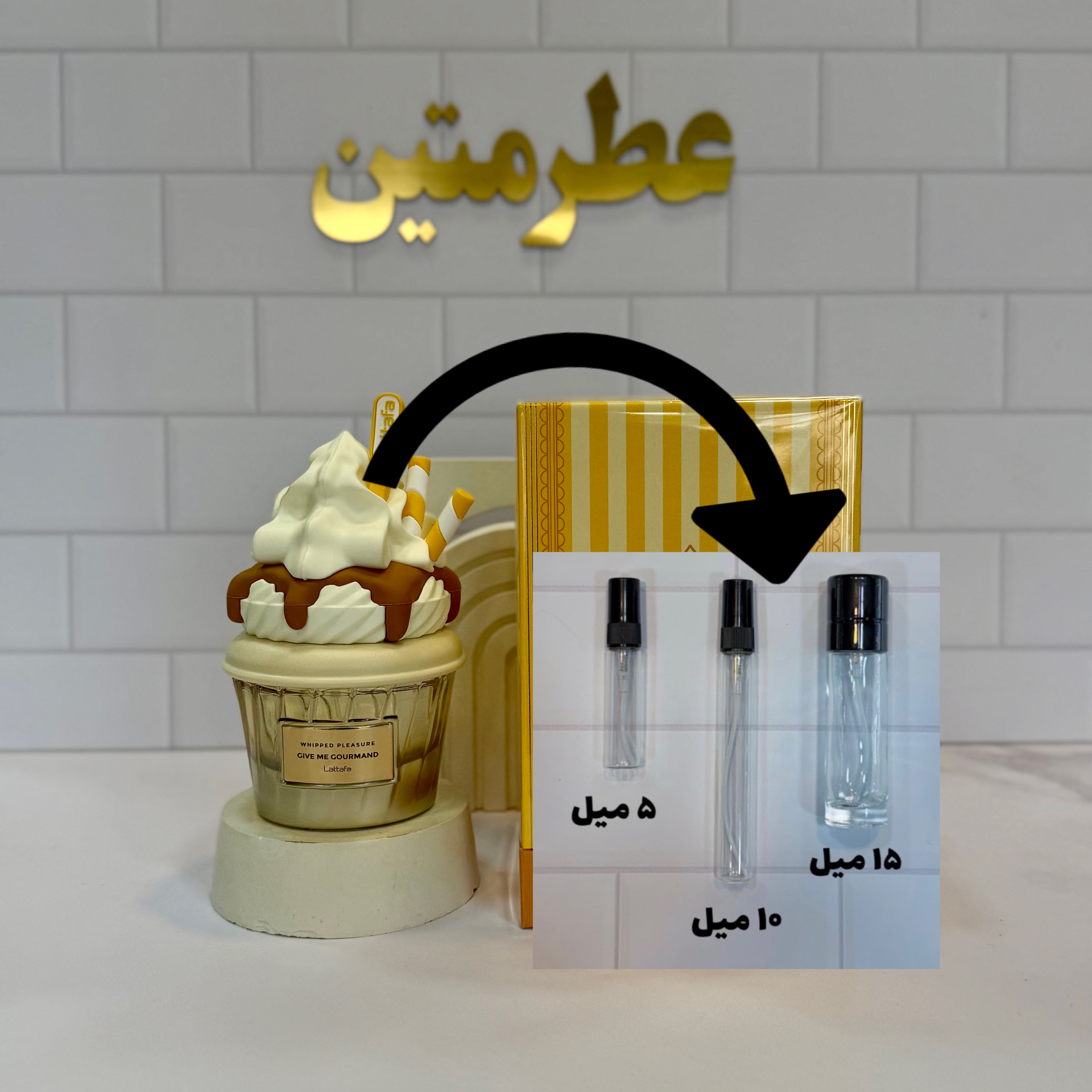 دکانت عطر و ادوپرفیوم زنانه بستنی لطافه ویپد پلژر شرکت لطافه