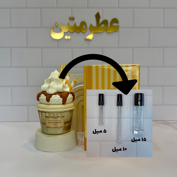 دکانت عطر و ادوپرفیوم زنانه بستنی لطافه ویپد پلژر شرکت لطافه