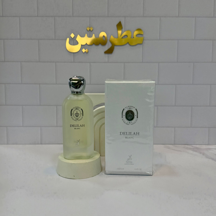 عطر ادوپرفیوم زنانه مارلی والایا شرکت الحمبرا حجم ۱۰۰ میل