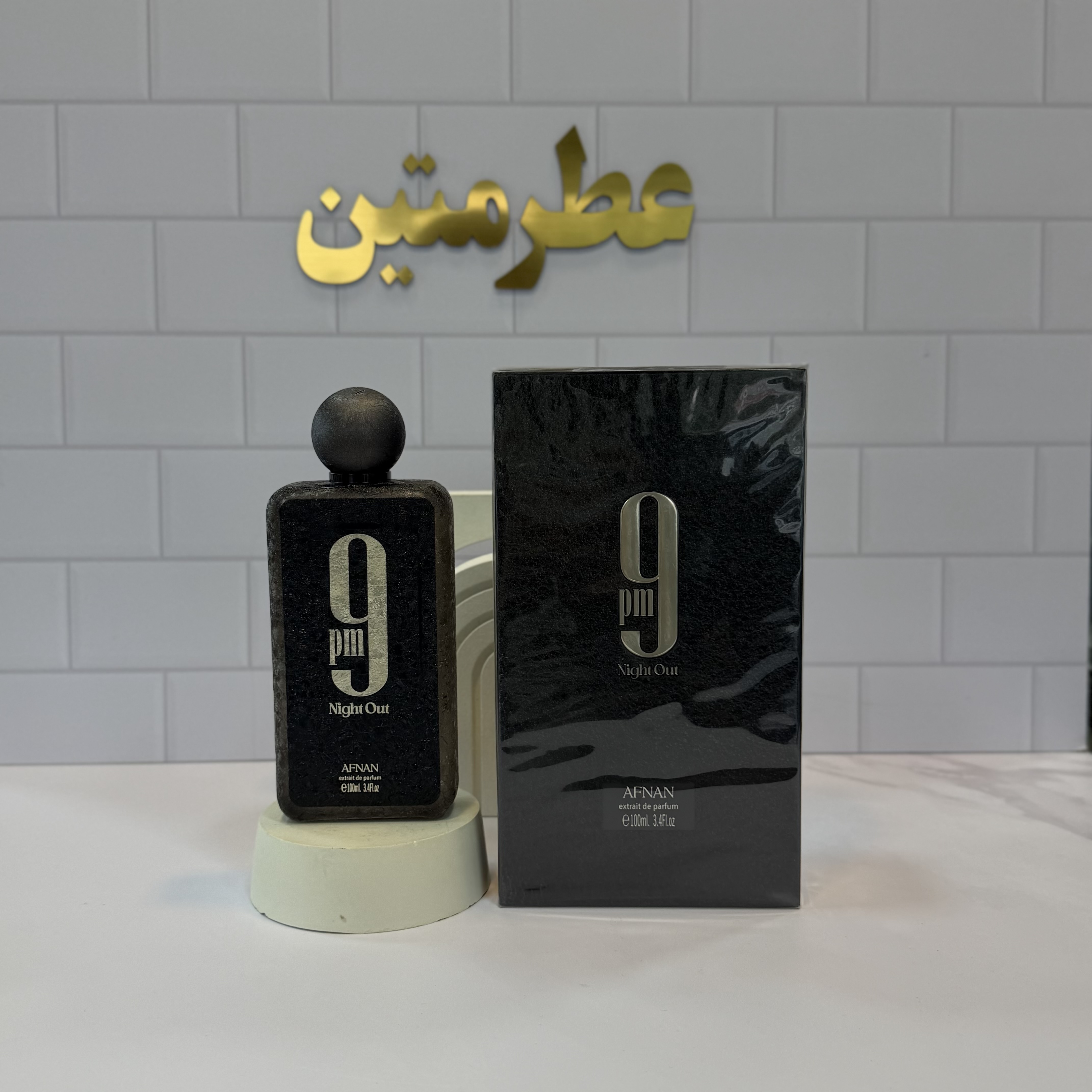 عطر ادوپرفیوم مردانه ناین پی ام نایت اوت شرکت افنان حجم ۱۰۰ میل