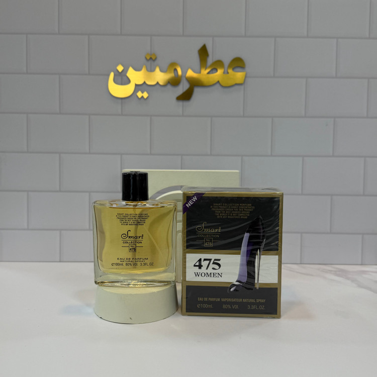 عطر ادوپرفیوم زنانه گودگرل شرکت اسمارت حجم ۱۰۰ میل