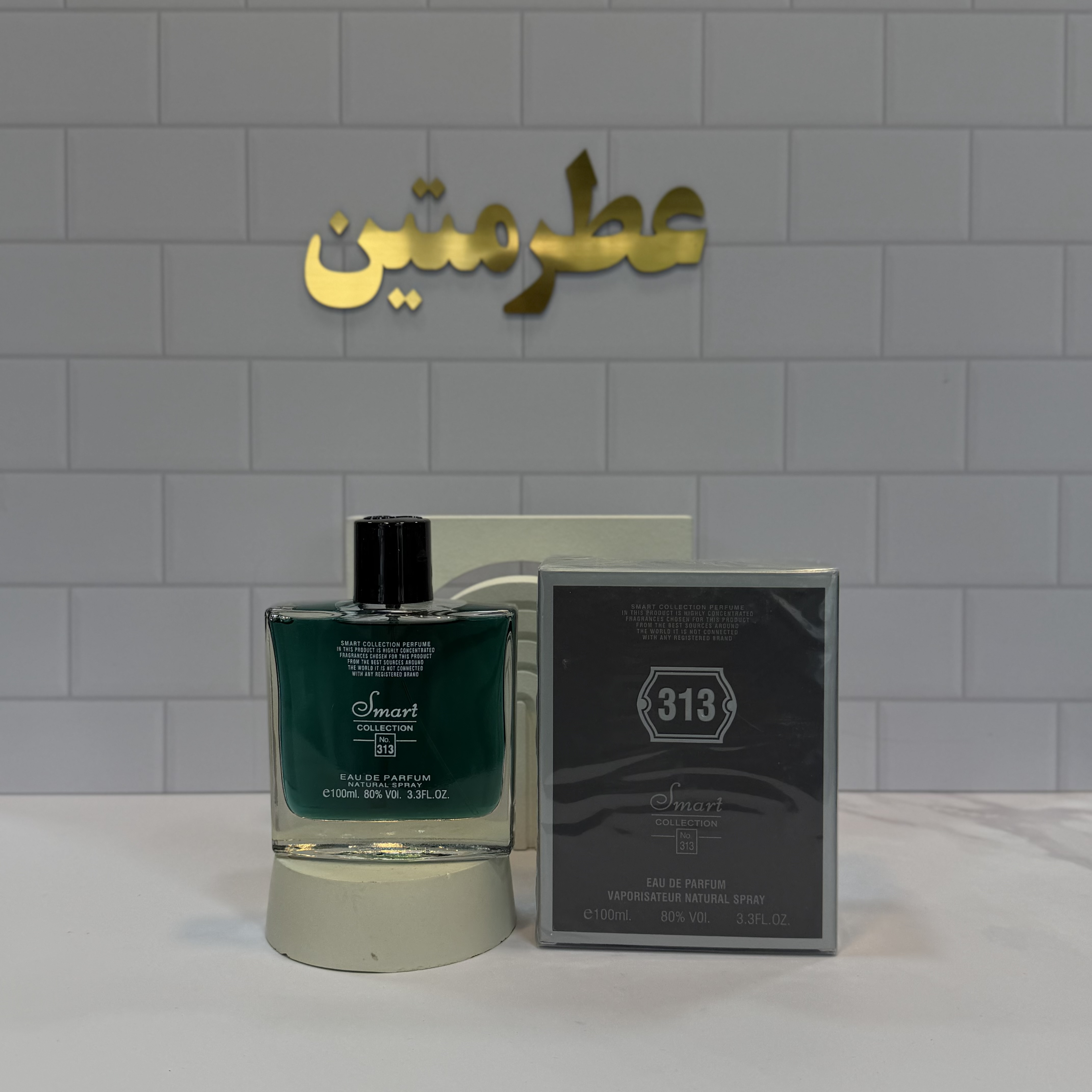 عطر ادوپرفیوم مردانه بلوشنل شرکت اسمارت حجم ۱۰۰ میل
