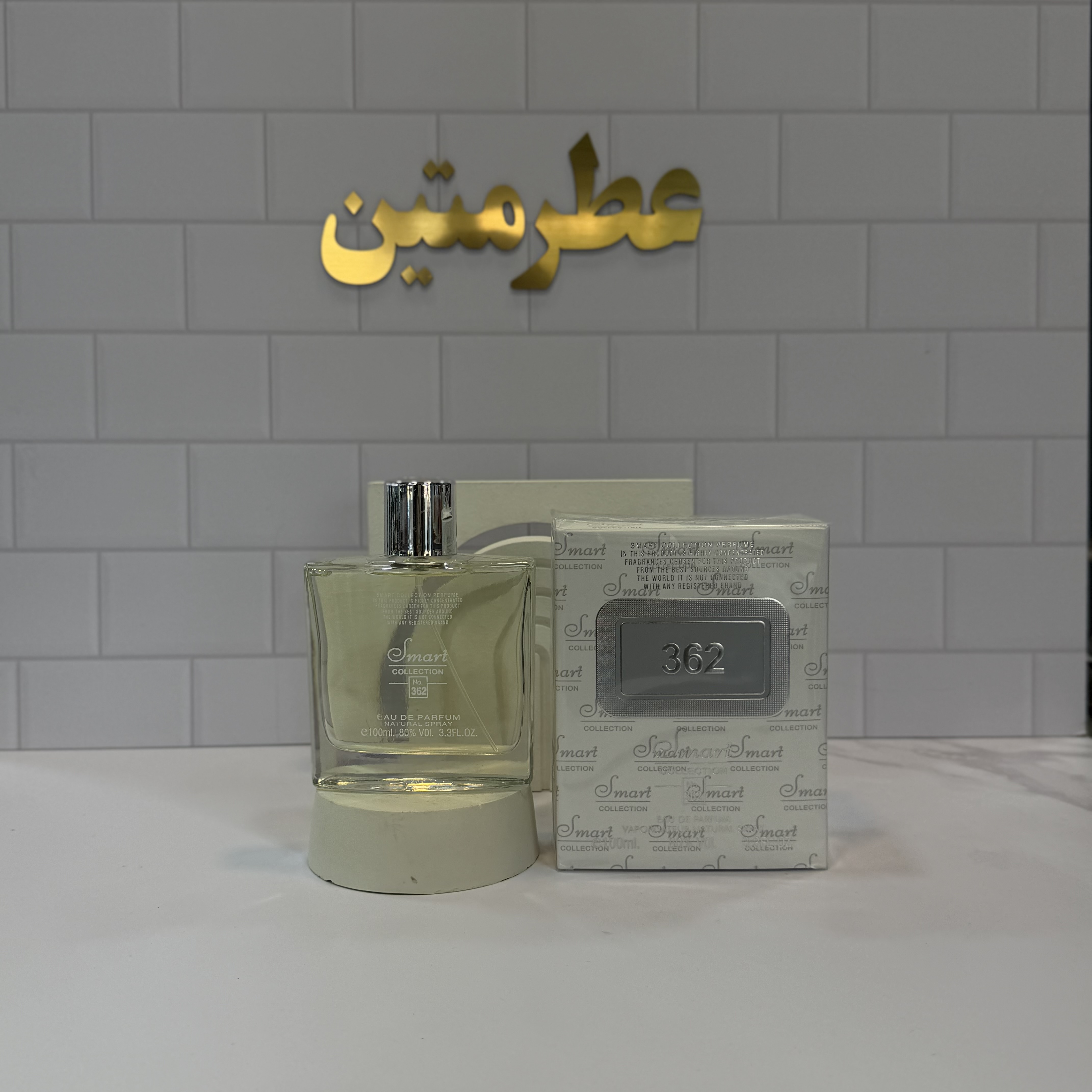 عطر ادوپرفیوم مردانه زنانه کرید سیلورمانتین شرکت اسمارت حجم ۱۰۰ میل