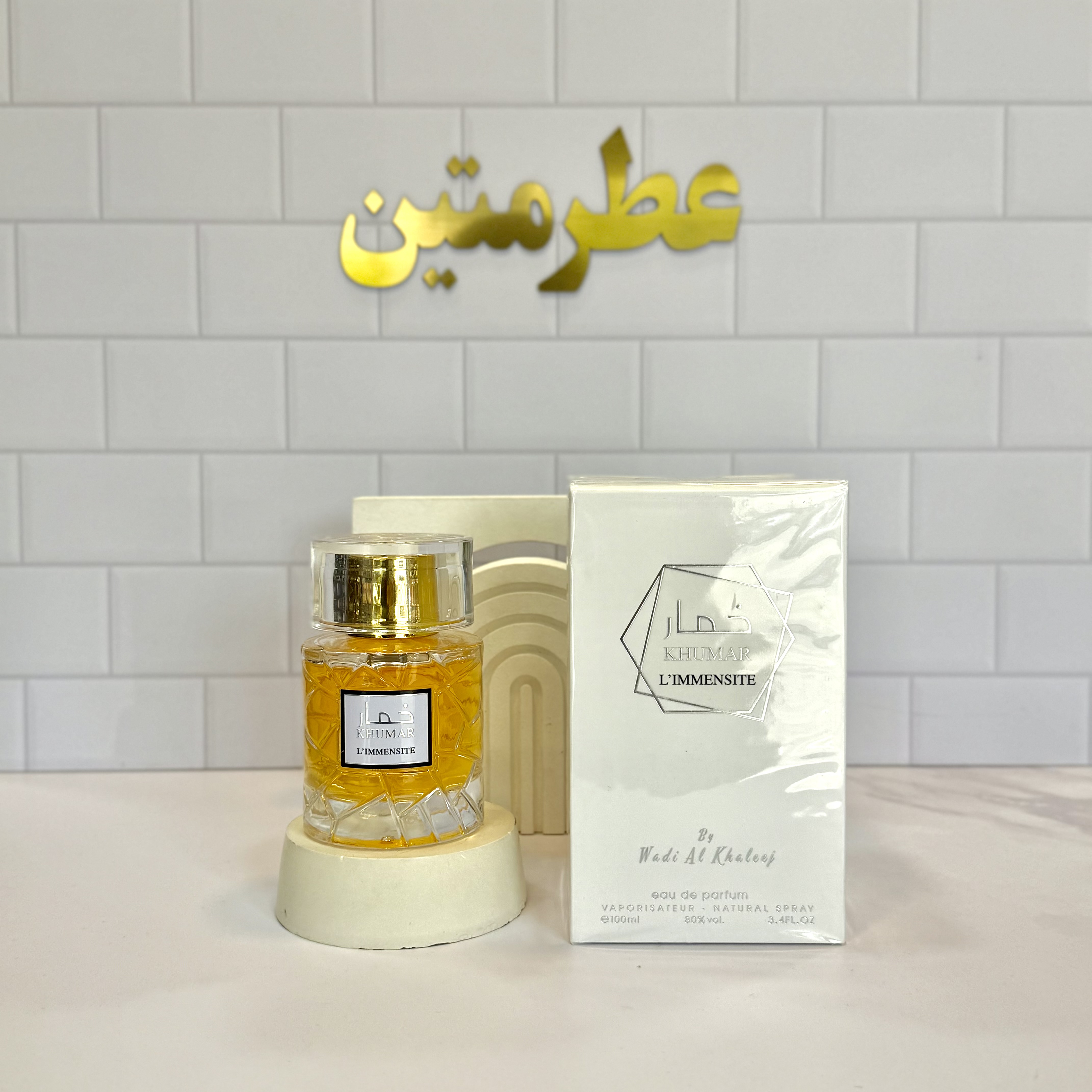 عطر ادوپرفیوم خمار المنسیت مشابه لویی ویتون لمنسیت شرکت وادی الخلیج حجم ۱۰۰ میل