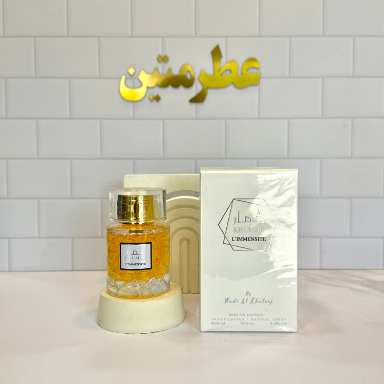 عطر ادوپرفیوم خمار المنسیت مشابه لویی ویتون لمنسیت شرکت وادی الخلیج حجم ۱۰۰ میل