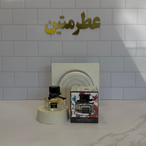 عطر ادوپرفیوم زنانه گوچی فلورا شرکت سوپر اسمارت حجم ۲۵ میل