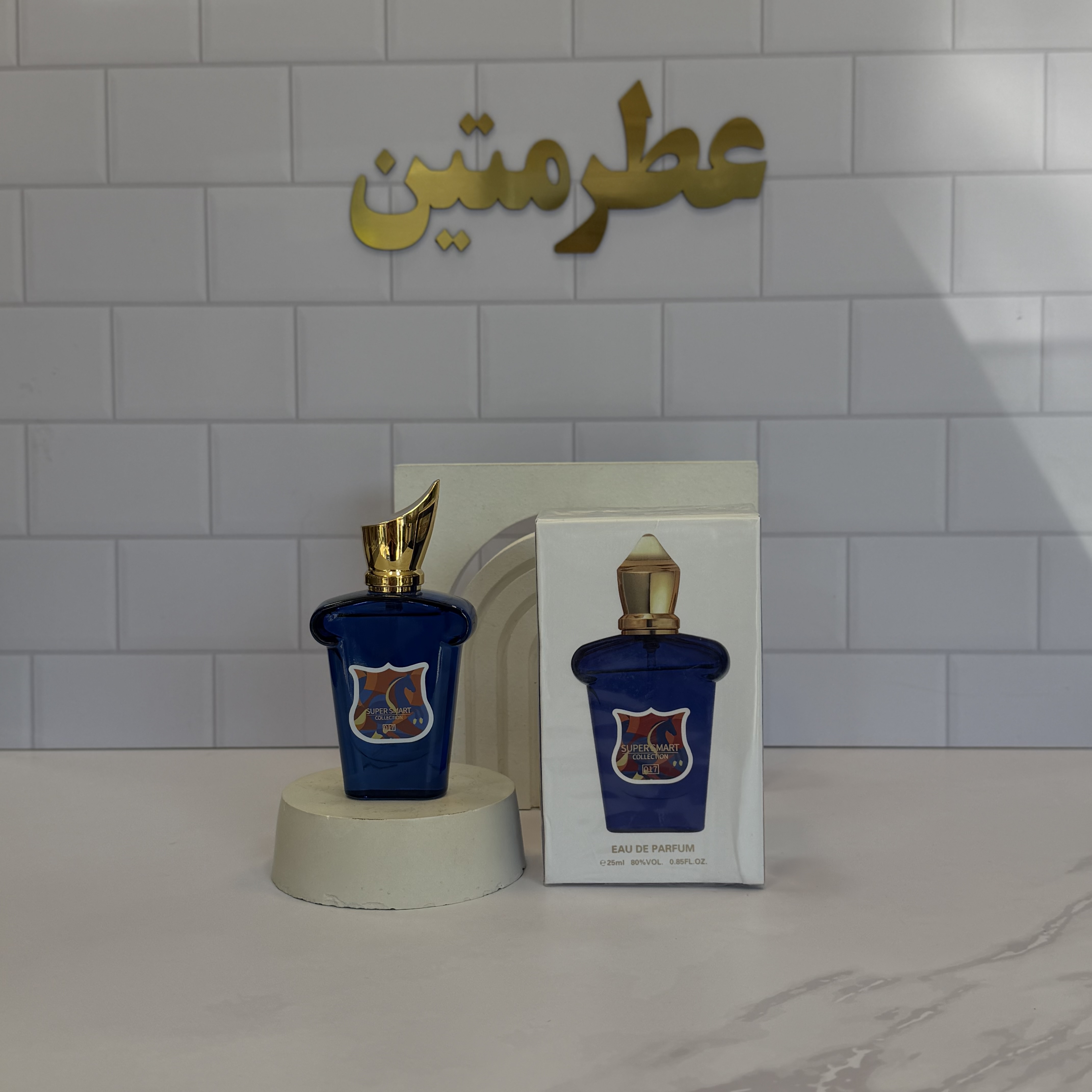 عطر ادوپرفیوم زرجف کازموراتی مفیستو شرکت سوپر اسمارت حجم ۲۵ میل
