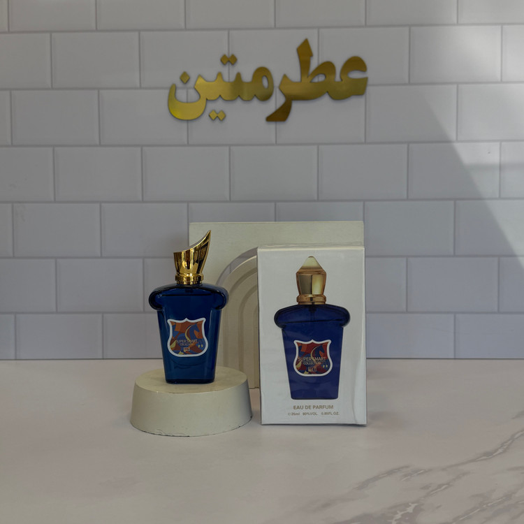 عطر ادوپرفیوم زرجف کازموراتی مفیستو شرکت سوپر اسمارت حجم ۲۵ میل
