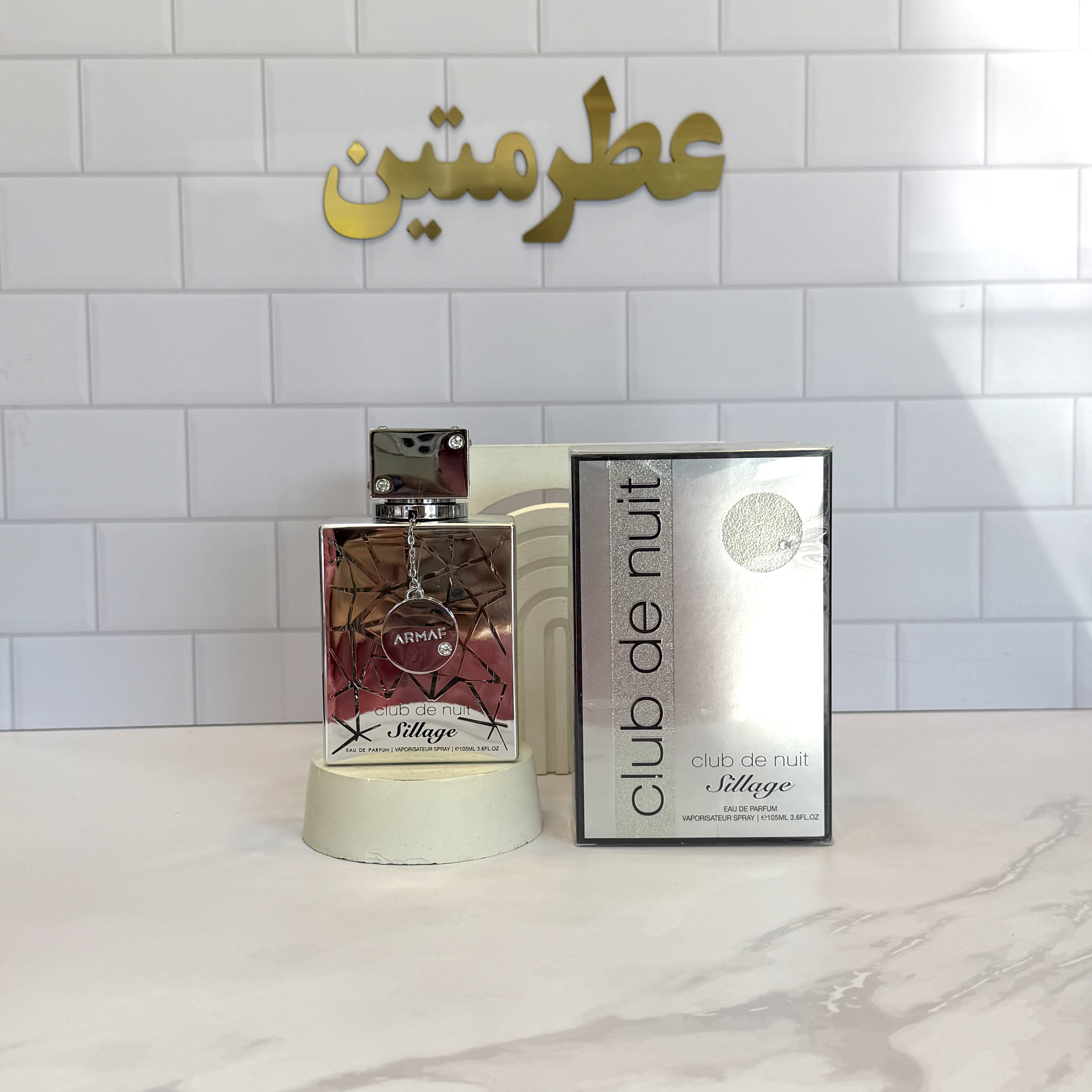 عطر ادوپرفیوم کلاب د نایت سیاج (سیلاج ) شرکت آرماف حجم ۱۰۰ میل