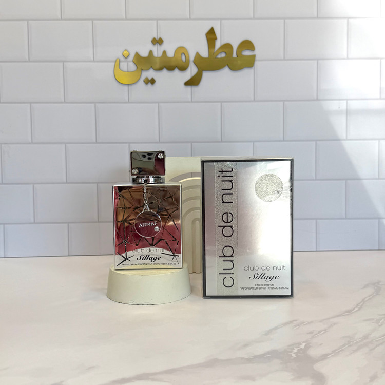 عطر ادوپرفیوم کلاب د نایت سیاج (سیلاج ) شرکت آرماف حجم ۱۰۰ میل