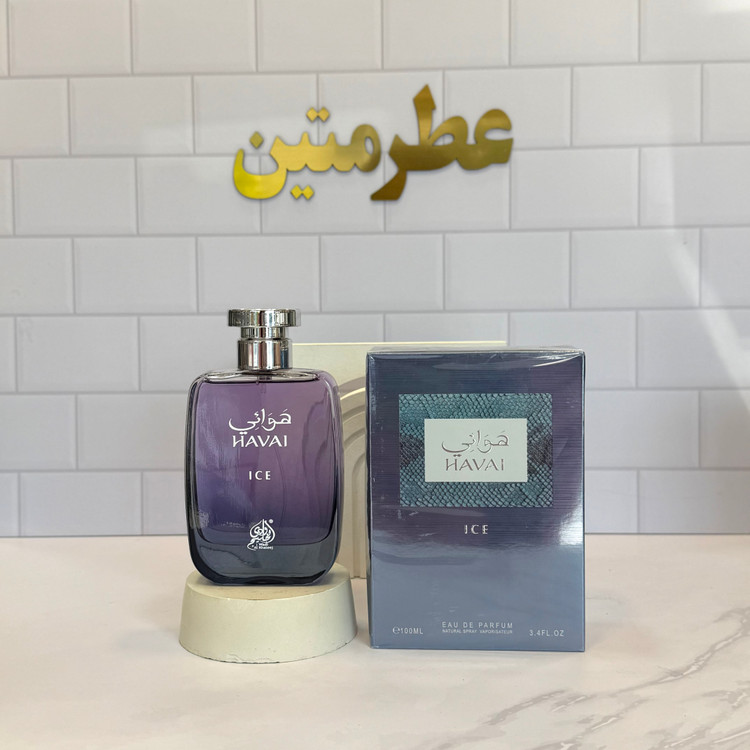 عطر ادوپرفیوم هوس آیس شرکت وادی الخلیج حجم ۱۰۰ میل