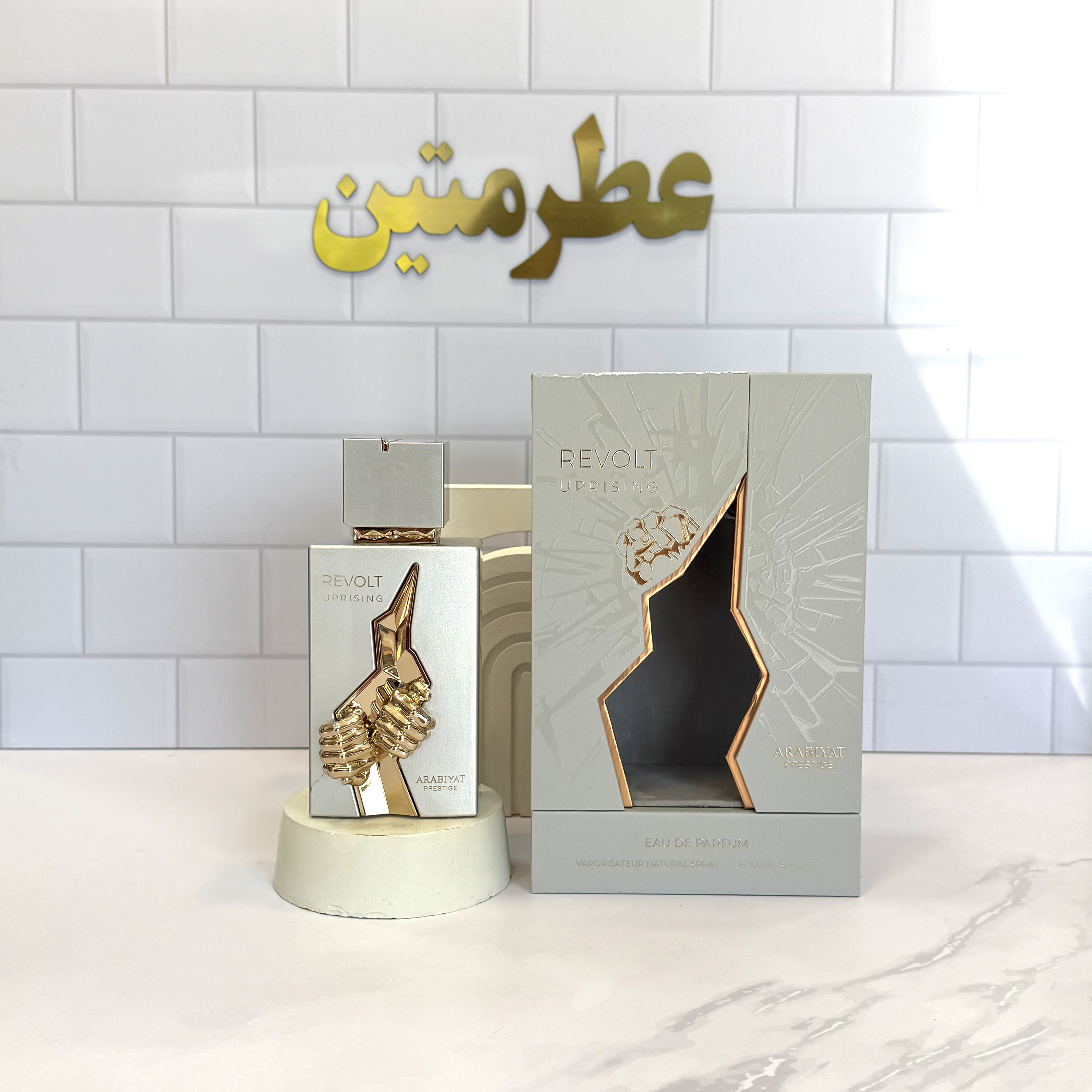 عطر ادکلن زنانه ریولت آپرایزینگ شرکت عربیات پرستیژ حجم ۱۰۰ میل