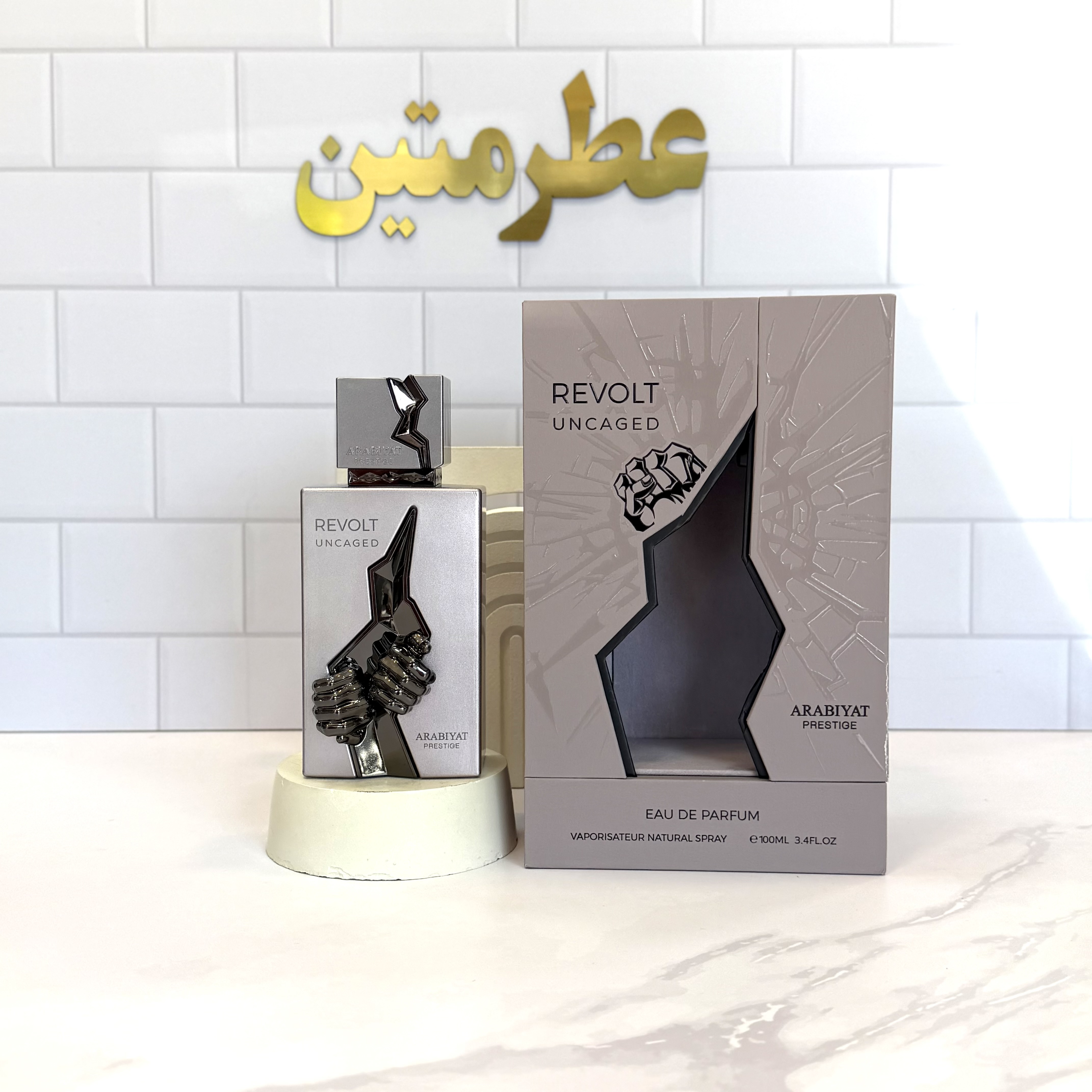 عطر ادکلن مردانه ریولت مشابه نیشانه آنی شرکت عربیات پرستیژ حجم ۱۰۰ میل
