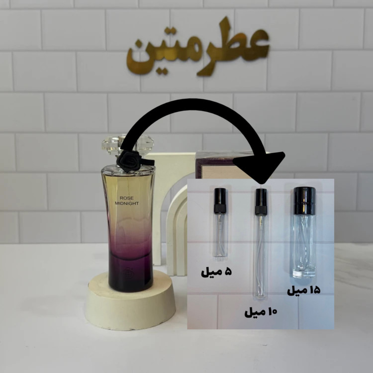 دکانت عطر ادوپرفیوم زنانه میدنایت رز شرکت فرگرانس