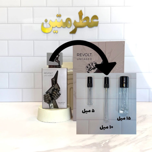 دکانت عطر ادکلن مردانه ریولت مشابه نیشانه آنی شرکت عربیات پرستیژ