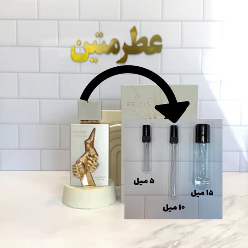 دکانت عطر ادکلن زنانه ریولت آپرایزینگ شرکت عربیات پرستیژ