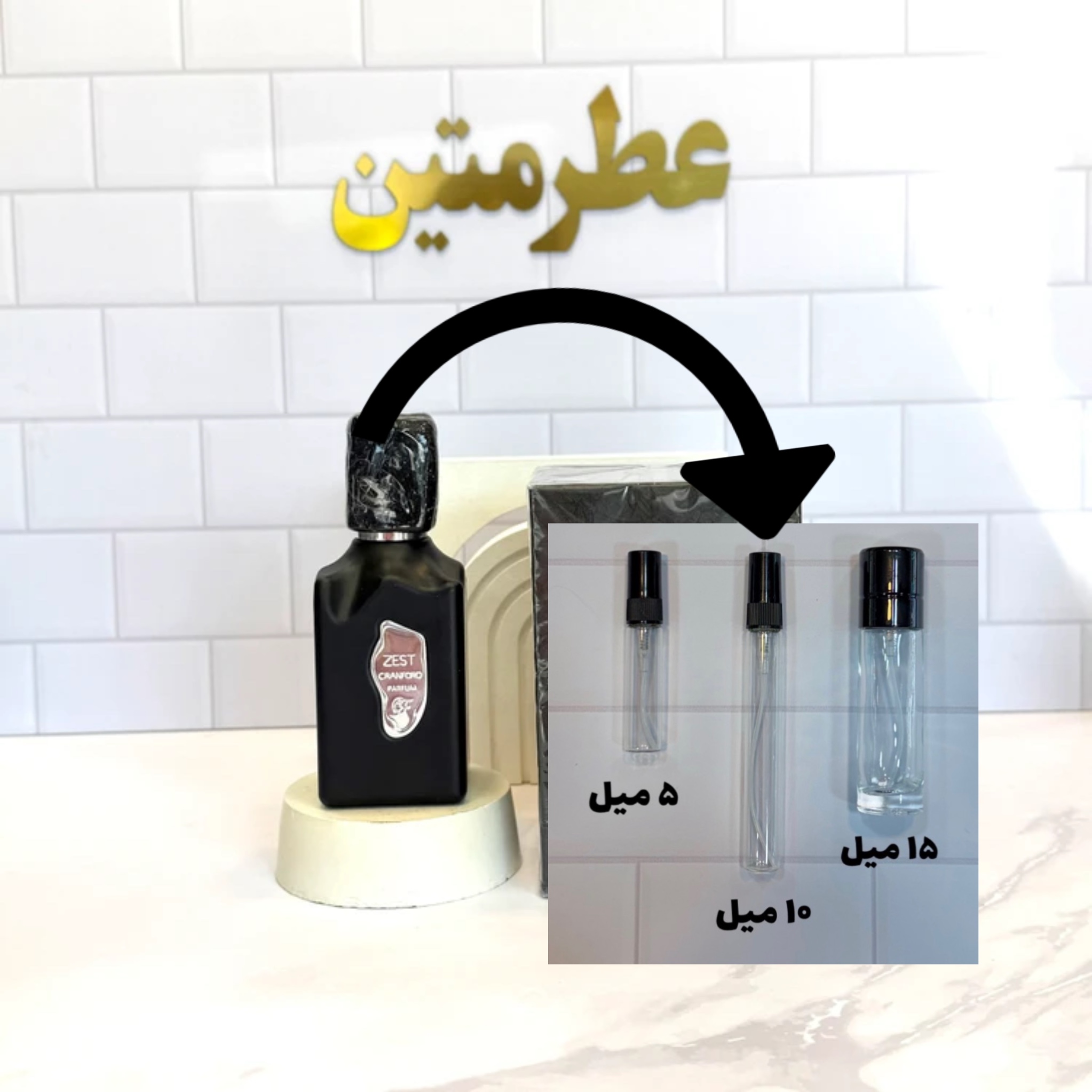 دکانت عطر ادکلن کرانفورد زست شرکت کرانفورد