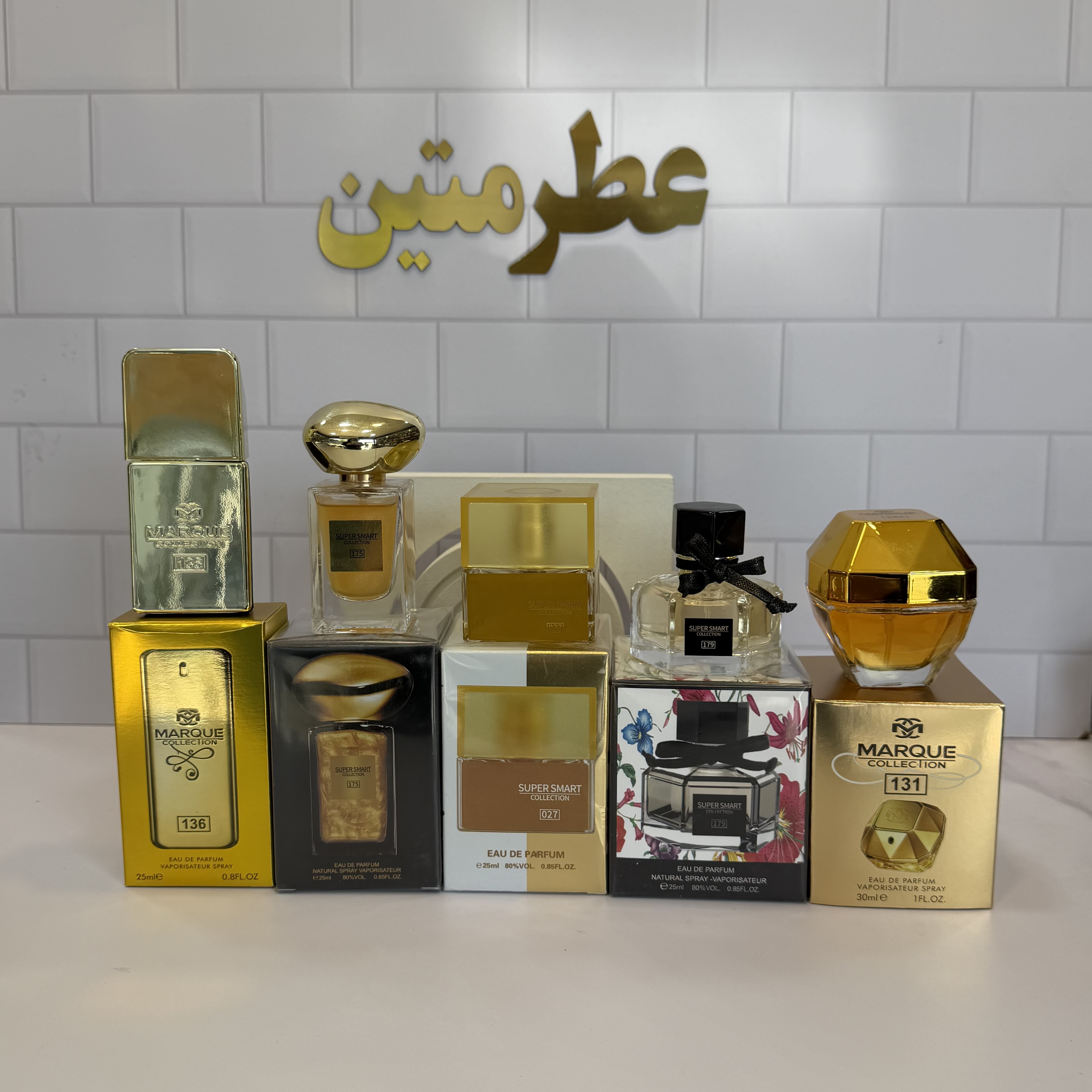 پک عطر مینی زرد زنانه ۵ عددی شرکت اسمارت