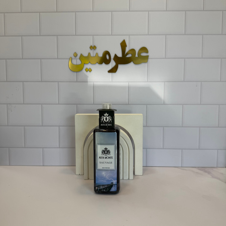 بادی اسپلش آلفامونته مردانه دیور ساواج