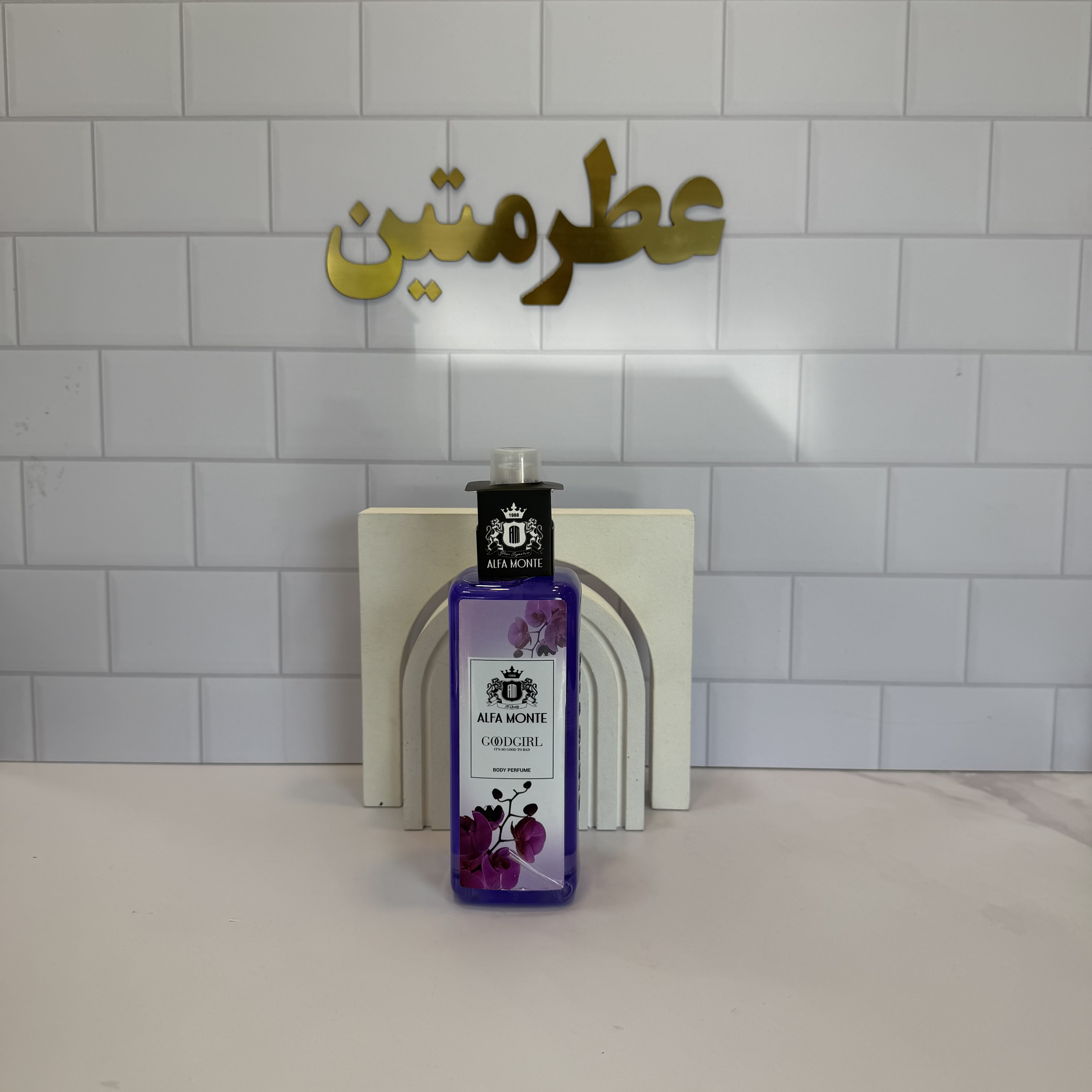 بادی اسپلش آلفامونته زنانه گودگرل